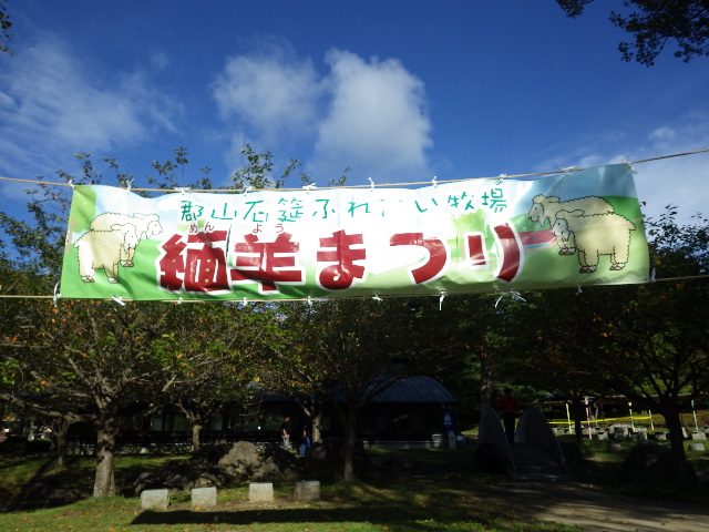 9.14maku