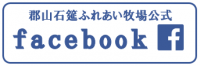 公式facebook