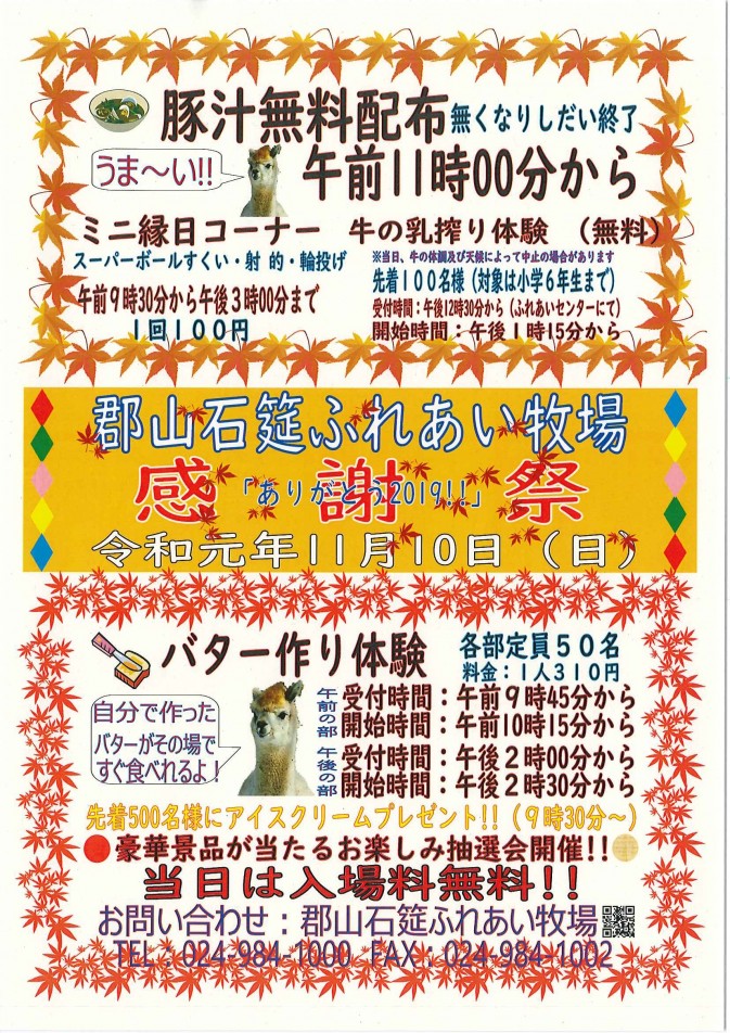 20191101121208072_0001